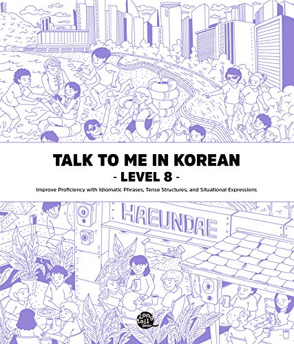 دانلود کتاب Level 8 Korean Grammar Textbook دانلود ایبوک سطح 8 کتاب دستور زبان کره ای Language: : English